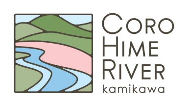 COROHIMERIVER（カロひめリバー）